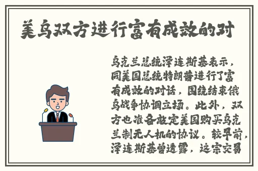 甘雨拔罗卜视频素材
